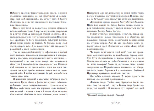 Institut der edlen Mörder