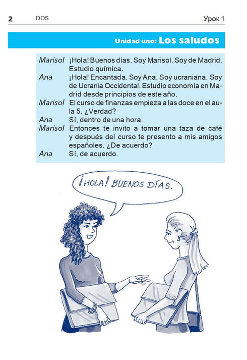 Español en 4 semanas. Curso intensivo de español con aplicación de audio electrónica.