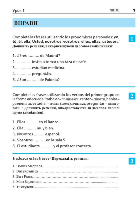 Español en 4 semanas. Curso intensivo de español con aplicación de audio electrónica.