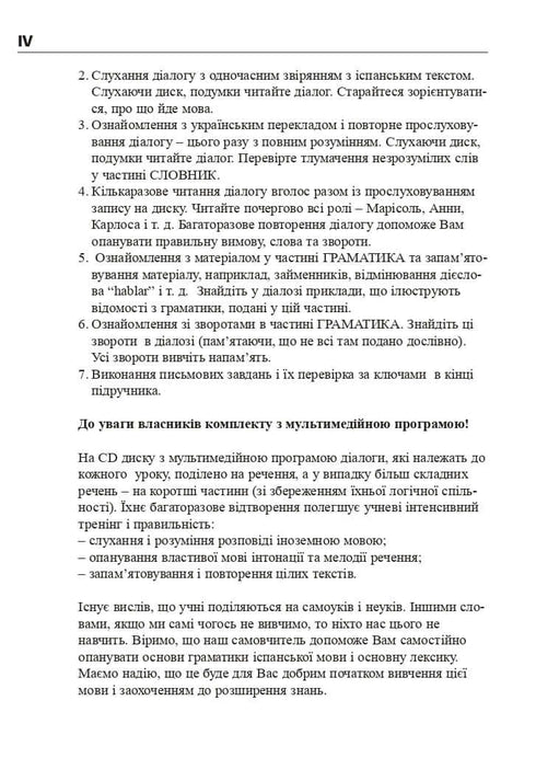 Español en 4 semanas. Curso intensivo de español con aplicación de audio electrónica.