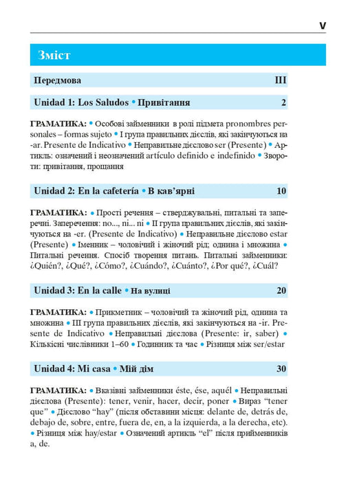 Español en 4 semanas. Curso intensivo de español con aplicación de audio electrónica.