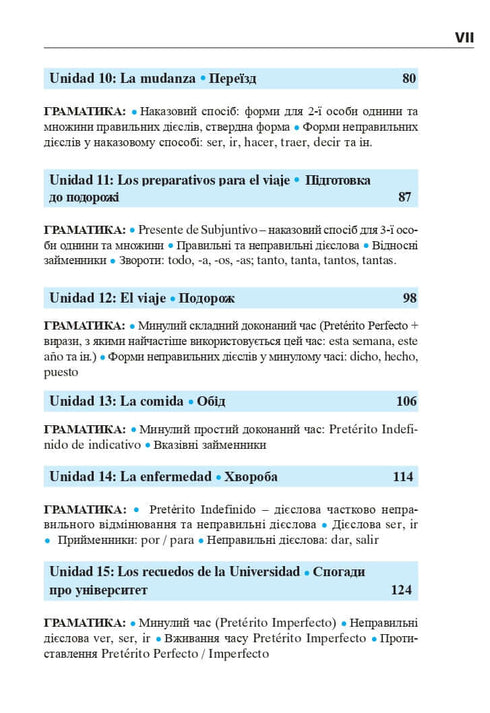 Español en 4 semanas. Curso intensivo de español con aplicación de audio electrónica.