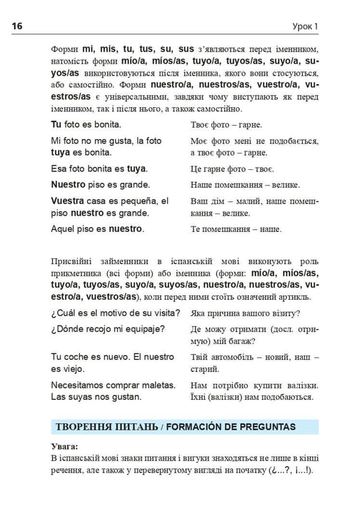 Español en 4 semanas. Curso intensivo de español con aplicación de audio electrónica. Nivel 2