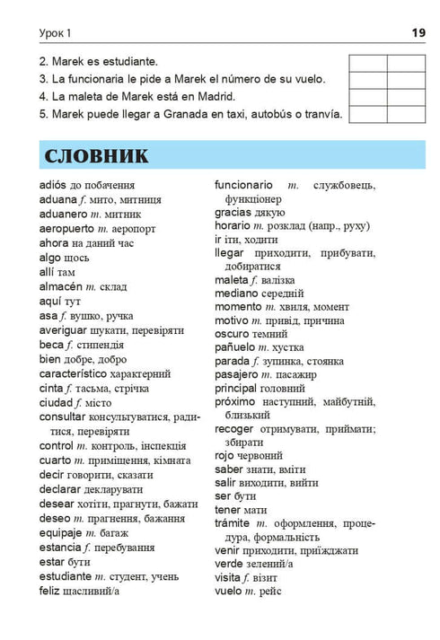 Español en 4 semanas. Curso intensivo de español con aplicación de audio electrónica. Nivel 2