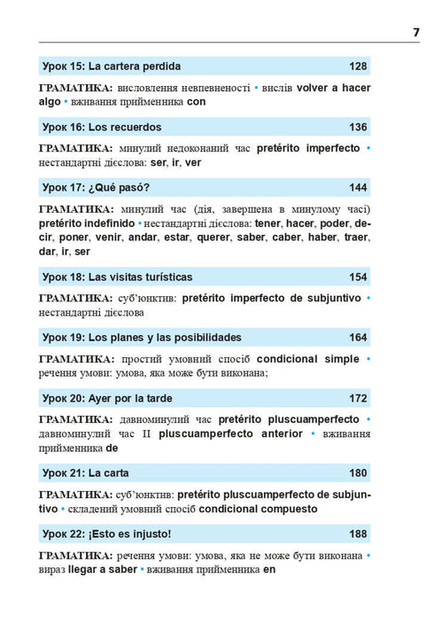 Español en 4 semanas. Curso intensivo de español con aplicación de audio electrónica. Nivel 2