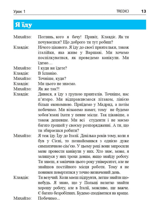 Italiano en 4 semanas. Curso intensivo de italiano con aplicación de audio electrónica. Nivel 2