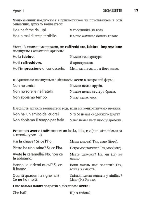 Italiano en 4 semanas. Curso intensivo de italiano con aplicación de audio electrónica. Nivel 2