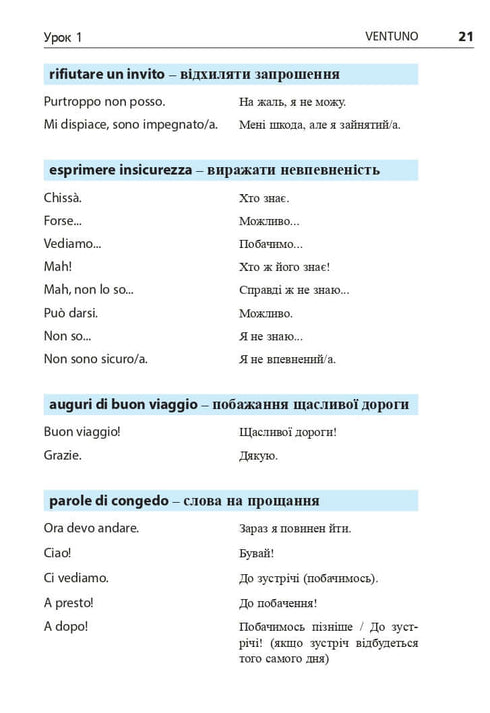Italiano en 4 semanas. Curso intensivo de italiano con aplicación de audio electrónica. Nivel 2