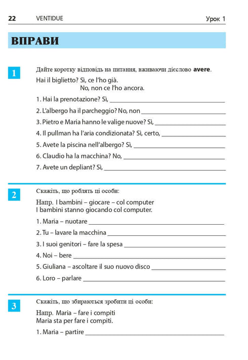 Italiano en 4 semanas. Curso intensivo de italiano con aplicación de audio electrónica. Nivel 2