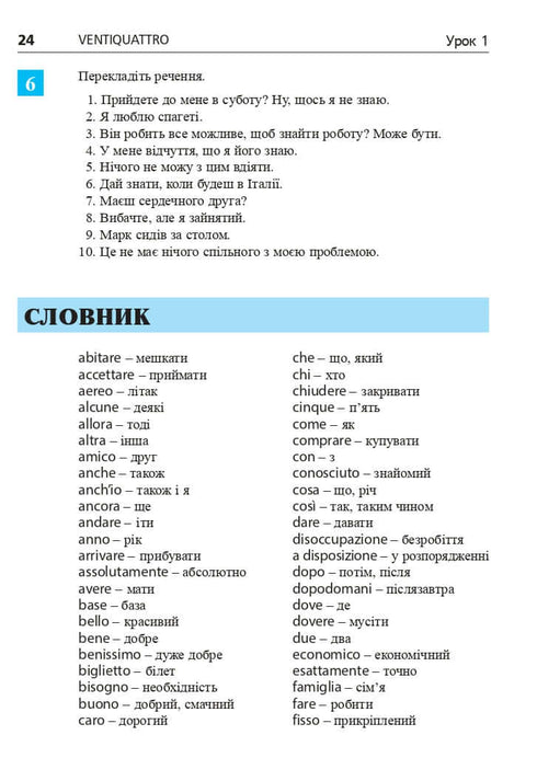 Italiano en 4 semanas. Curso intensivo de italiano con aplicación de audio electrónica. Nivel 2