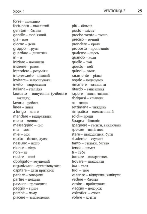 Italiano en 4 semanas. Curso intensivo de italiano con aplicación de audio electrónica. Nivel 2