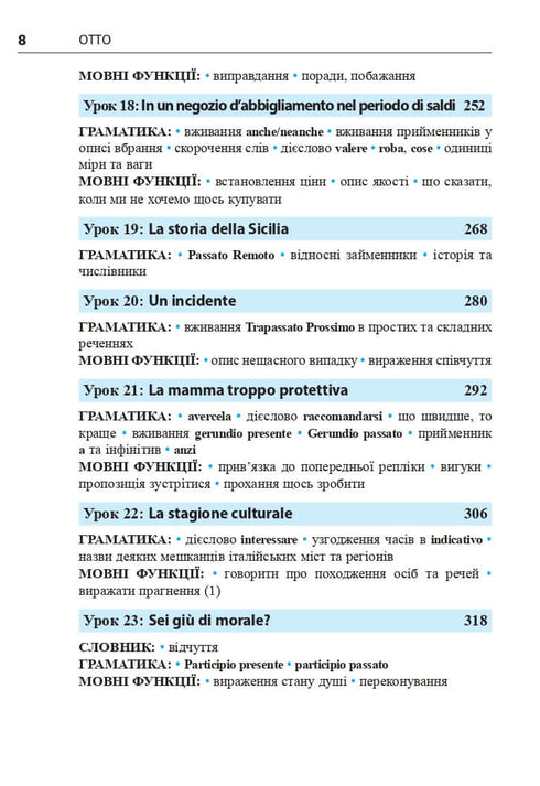 Italiano en 4 semanas. Curso intensivo de italiano con aplicación de audio electrónica. Nivel 2