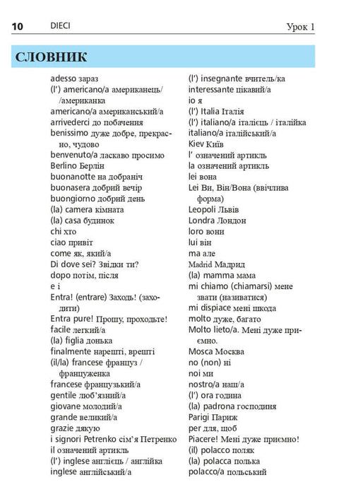 L'italien en 4 semaines. Cours intensif d'italien avec application audio électronique.
