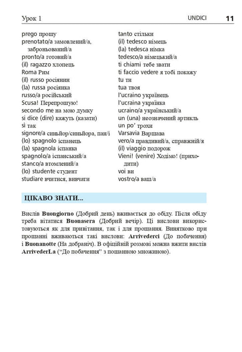 L'italien en 4 semaines. Cours intensif d'italien avec application audio électronique.