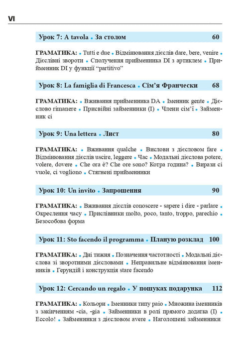 L'italien en 4 semaines. Cours intensif d'italien avec application audio électronique.