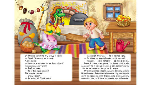 Ivasik-Telesik. Mosaico de cuentos