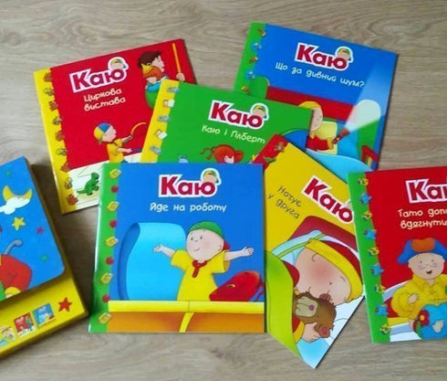 Каю. Комплект з 6 книжок. Мої історії на ніч