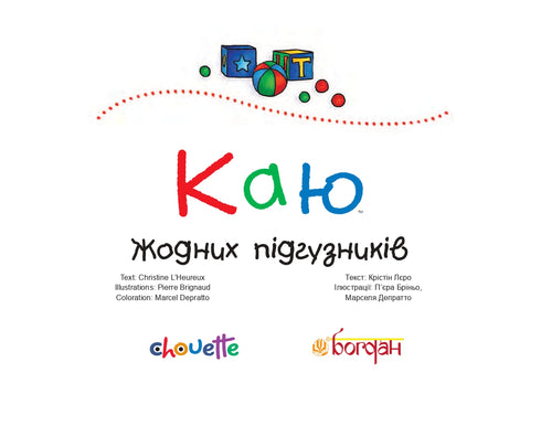 Mi rincresce Niente pannolini