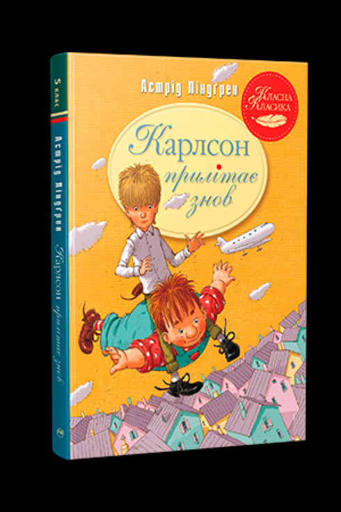 Carlson vuelve a llegar