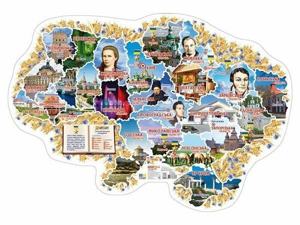 Mapa de Ucrania con lugares y personajes destacados