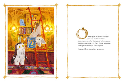 Contes pour la Lune - 9789664483916