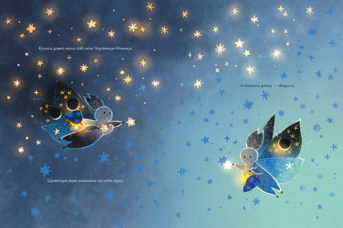 Contes pour la Lune - 9789664483916