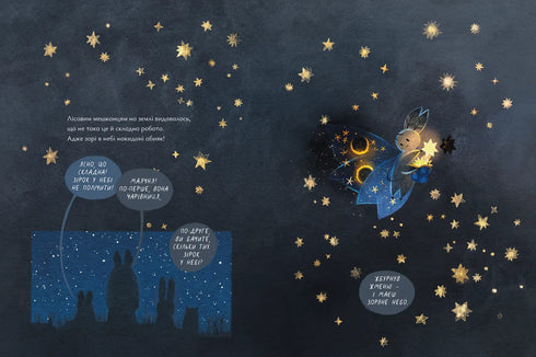 Contes pour la Lune - 9789664483916