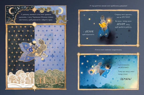 Contes pour la Lune - 9789664483916