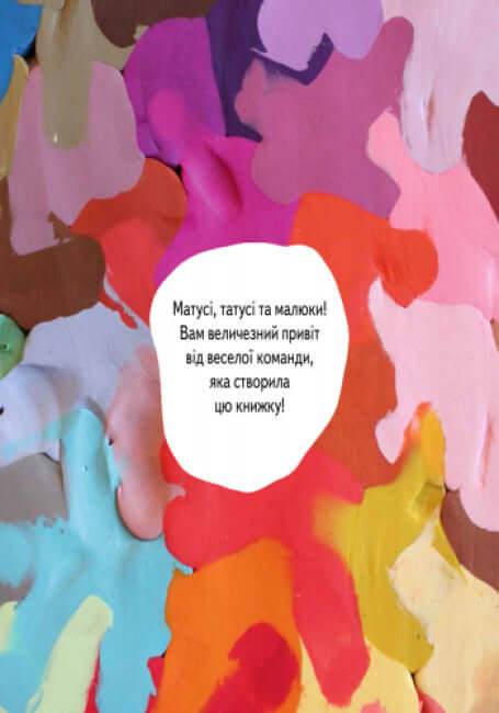 Cuentos - plastilinas