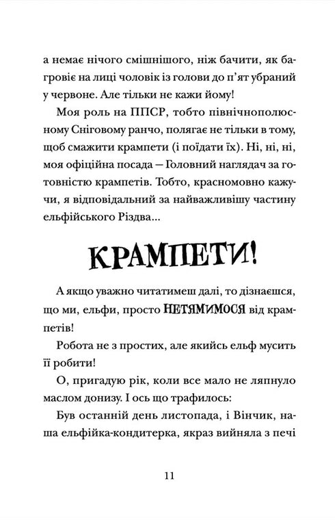 Cappello per Natale Zavra