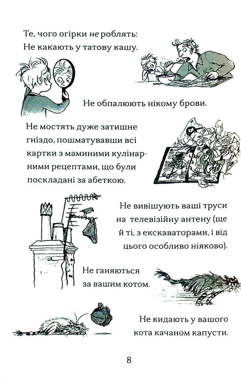 El niño que crió dragones. Libro 1