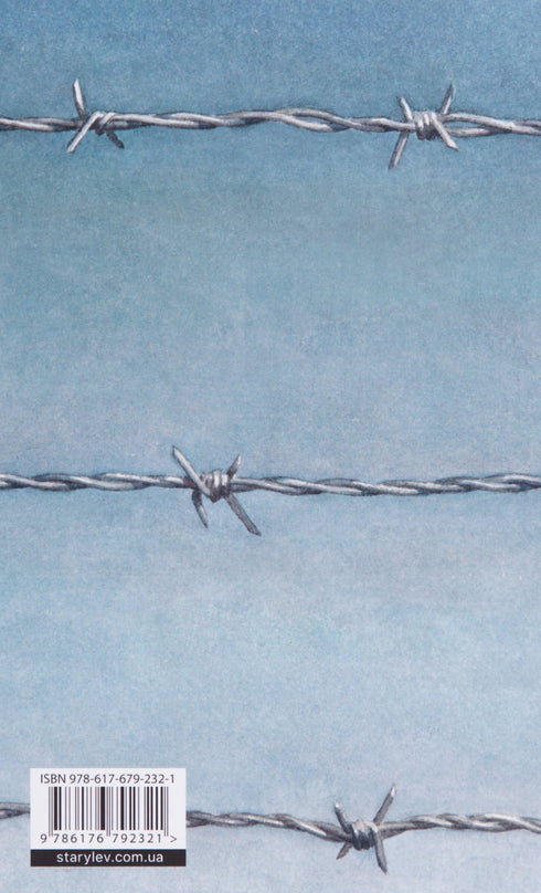 Un niño en pijama de rayas.