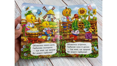 La zucca sta camminando