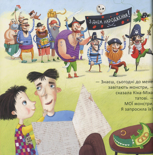 Kika-Mika e il giorno di compleanno sognato