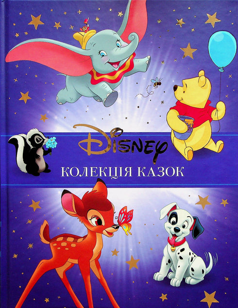 Clásicos de Disney 1. Colección de cuentos - 9789669439635
