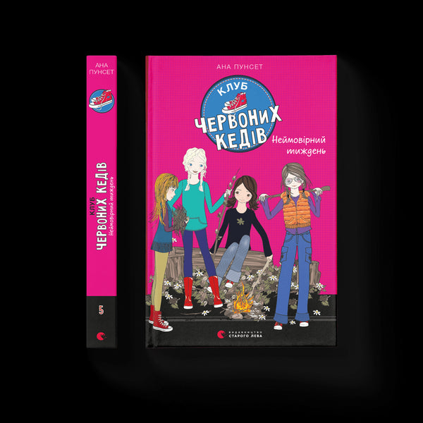 Club delle scarpe da ginnastica rosse. Una settimana incredibile. Libro 5