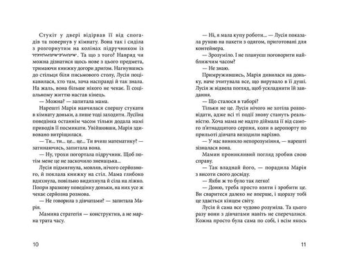 Le Club des baskets rouges. Tout pour un rêve. Livre 3