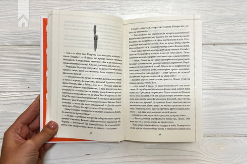 Mordclub am Donnerstag - 9786171289321