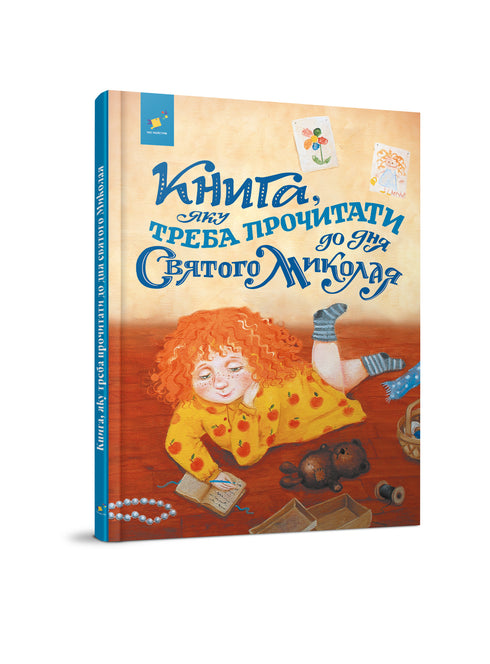 Ein Buch, das vor dem Nikolaustag gelesen werden sollte