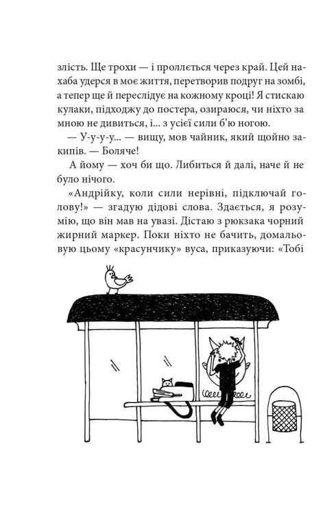 Libro dei registri Govorukha. Libro 2