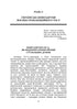 Libros y publicaciones periódicas de Ucrania en el contexto histórico: 1917-1928