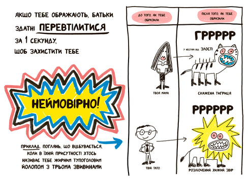 El libro que finalmente te explicará todo sobre los padres.