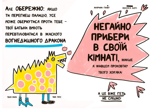 El libro que finalmente te explicará todo sobre los padres.