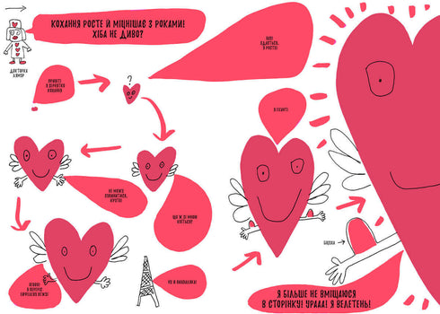 El libro que finalmente te contará todo sobre el amor