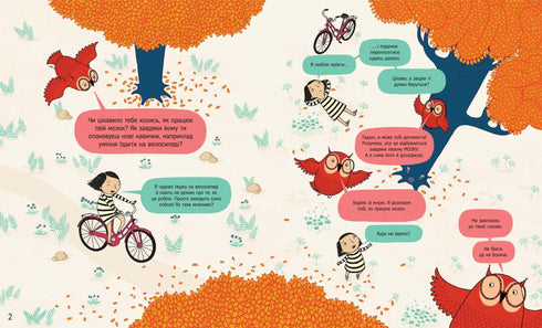 El libro sobre el cerebro y cómo funciona