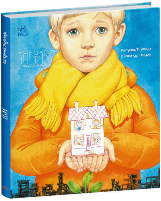 Casa. Libri su cose importanti