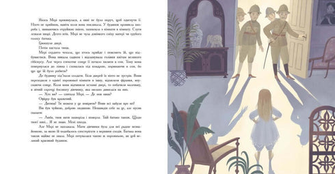 Colore classico. giardino segreto