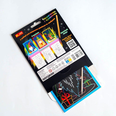 Incisioni a colori e pagine da colorare. Capodanno