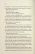 Eines Tages wirst du mir gehören. Buch 1