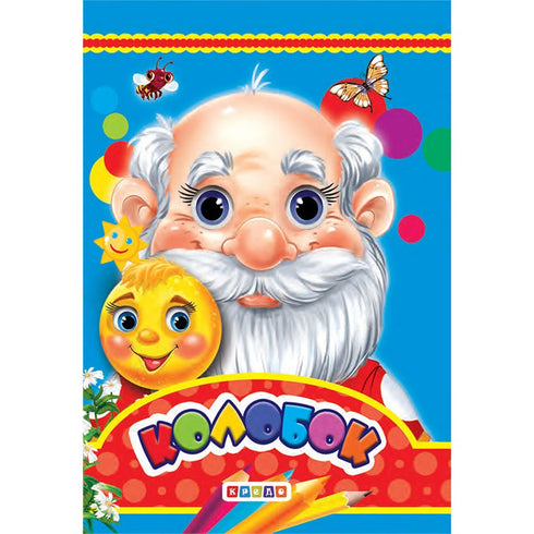 Gnocco Libro degli occhi